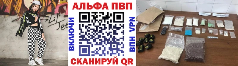Alpha-PVP мука даркнет сайт Строитель