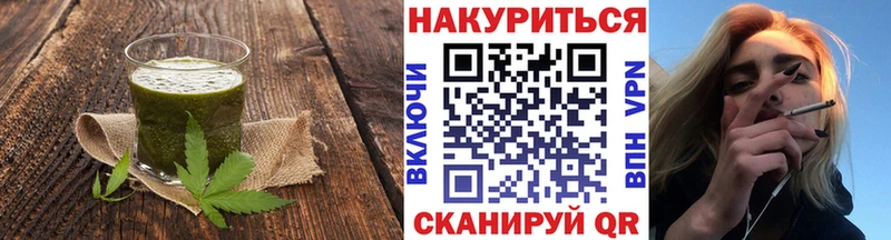 Cannafood марихуана  ссылка на мегу зеркало  Строитель 