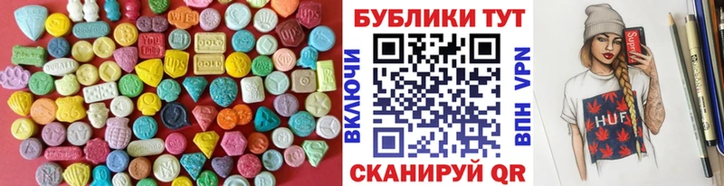 Экстази Cube  Строитель 