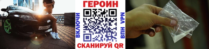 Героин Heroin  Строитель 