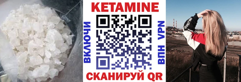 КЕТАМИН ketamine МЕГА ССЫЛКА Строитель где купить наркотик