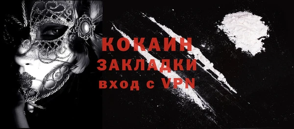 гашиш Армянск