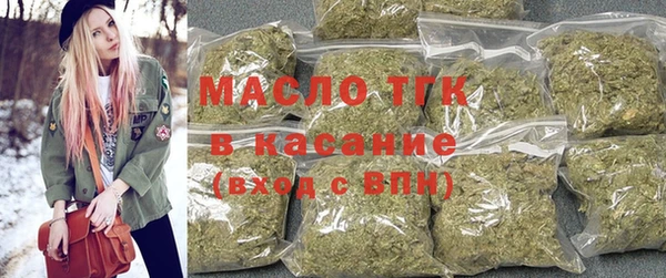 дистиллят марихуана Аркадак