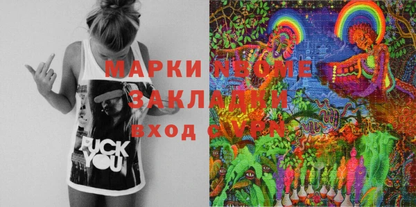 гашиш Армянск