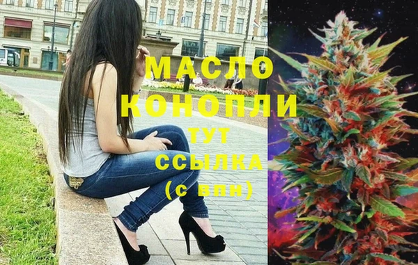 дистиллят марихуана Аркадак