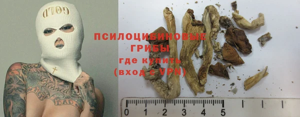 гашиш Армянск