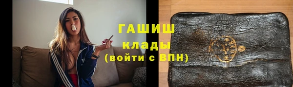 гашиш Армянск