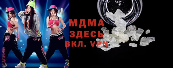 дистиллят марихуана Аркадак