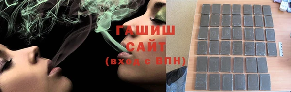 гашиш Армянск