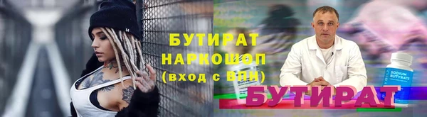 тгк Арсеньев