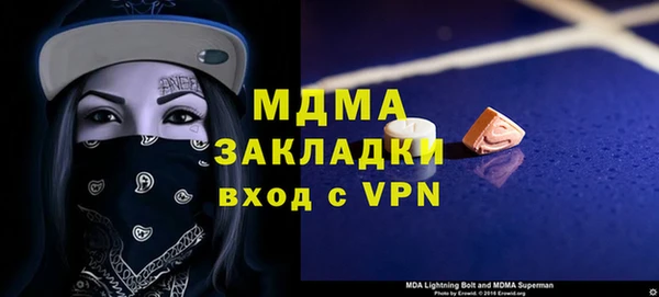 тгк Арсеньев