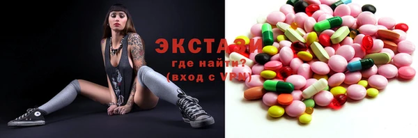 тгк Арсеньев