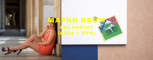 дистиллят марихуана Аркадак