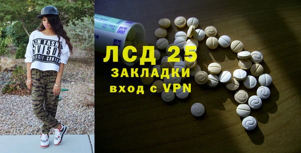 гашиш Армянск