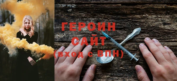 тгк Арсеньев
