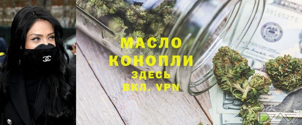дистиллят марихуана Аркадак