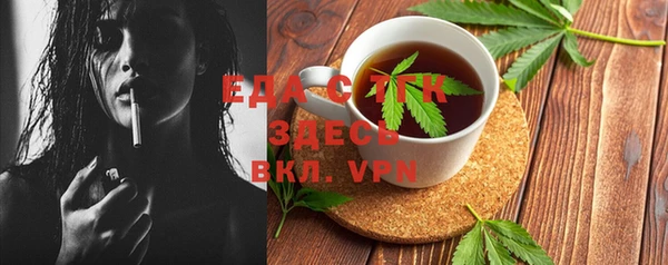 гашиш Армянск