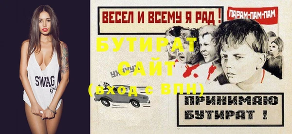 гашиш Армянск