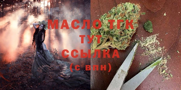 дистиллят марихуана Аркадак
