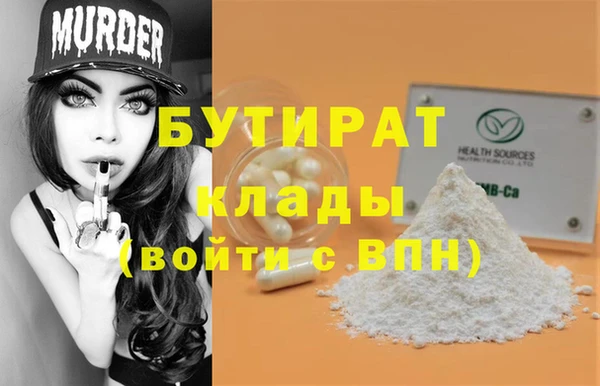 гашиш Армянск