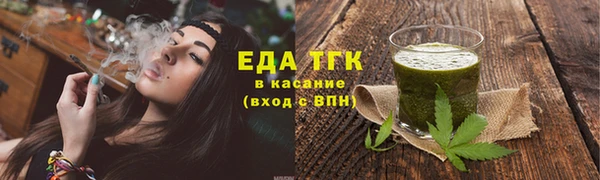дистиллят марихуана Аркадак