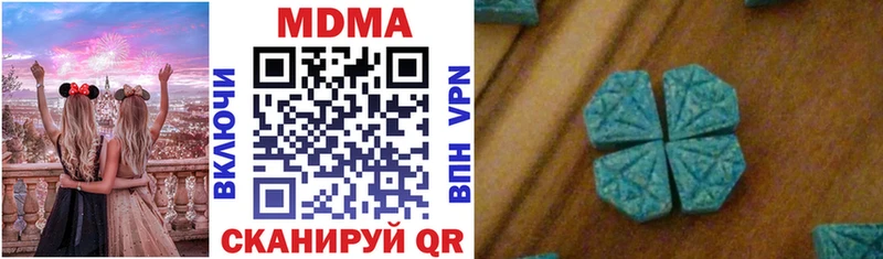 где купить наркоту  Строитель  МДМА VHQ 