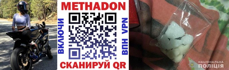 hydra ТОР  Строитель  Метадон кристалл 