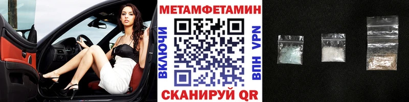 Метамфетамин пудра Строитель