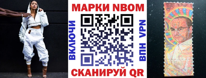 Марки N-bome 1500мкг  наркошоп  блэк спрут как зайти  Строитель 